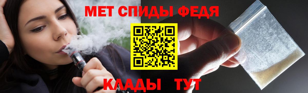 Амфетамин VHQ Пятигорск