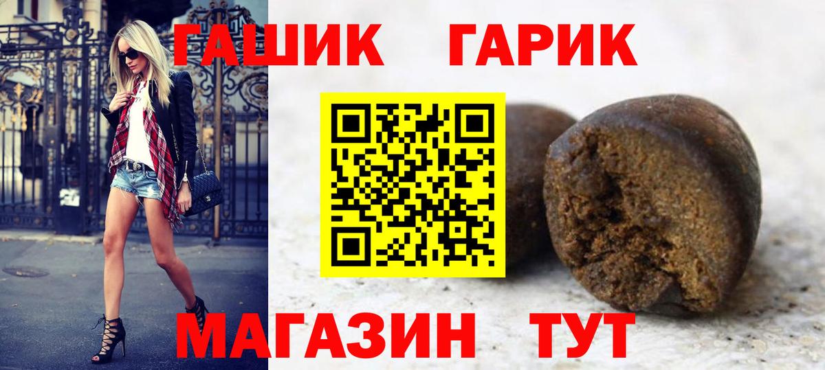 ГАШИШ VHQ Пятигорск