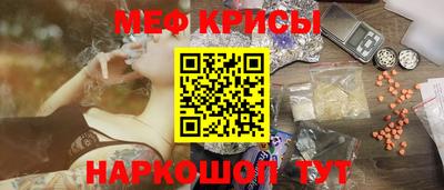 крисы Первоуральск
