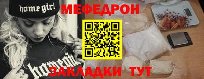амф Пенза