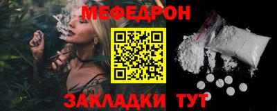 крисы Первоуральск