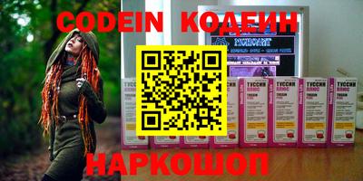 крисы Первоуральск