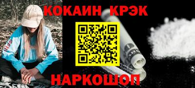 крисы Первоуральск
