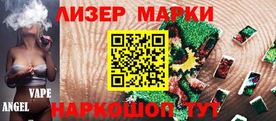 индика Партизанск