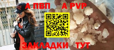 амф Пенза