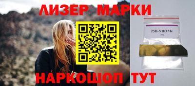 индика Партизанск