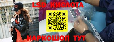 крисы Первоуральск