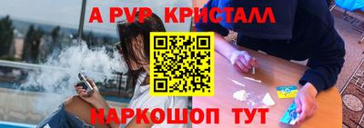 крисы Первоуральск