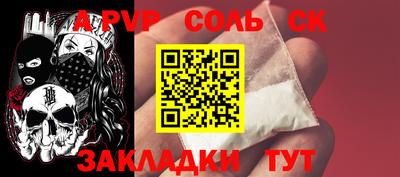 индика Партизанск