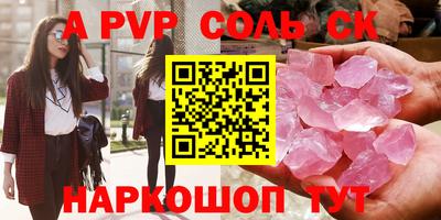 крисы Первоуральск