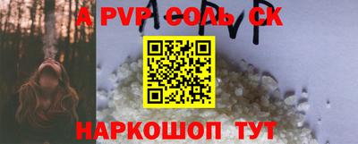 крисы Первоуральск