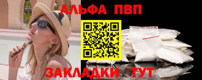 амф Пенза