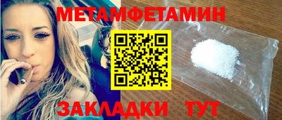 амф Пенза