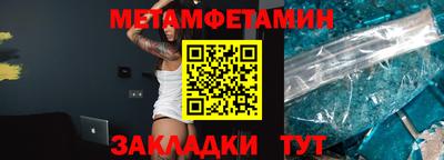 индика Партизанск