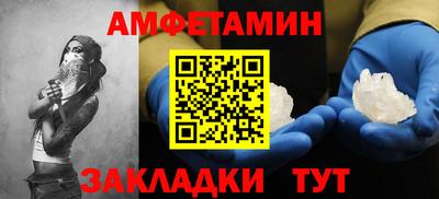 индика Партизанск