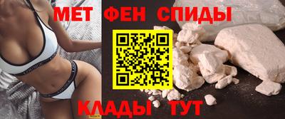 амф Пенза