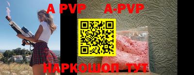крисы Первоуральск