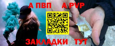 крисы Первоуральск