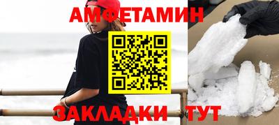 крисы Первоуральск