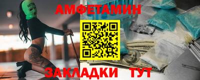 амф Пенза