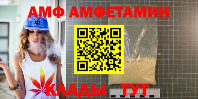 индика Партизанск