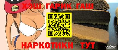 индика Партизанск
