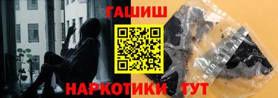 индика Партизанск