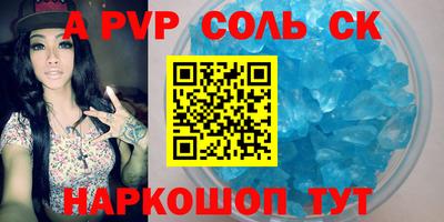 индика Партизанск