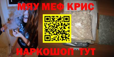 крисы Первоуральск
