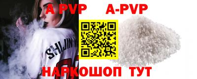 амф Пенза