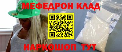 индика Партизанск