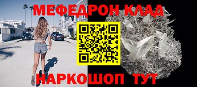 крисы Первоуральск