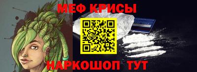 крисы Первоуральск