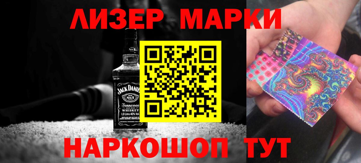 ЛСД экстази кислота  Вход с VPN  Пятигорск 
