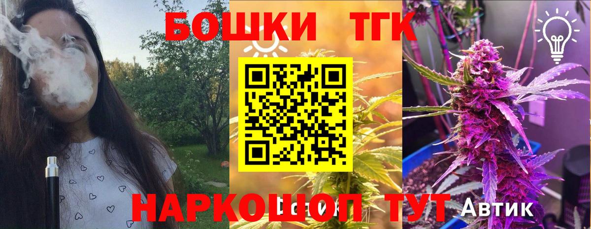 Бошки марихуана план Пятигорск